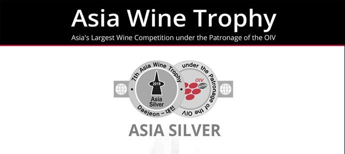 Berliner Wine Trophy